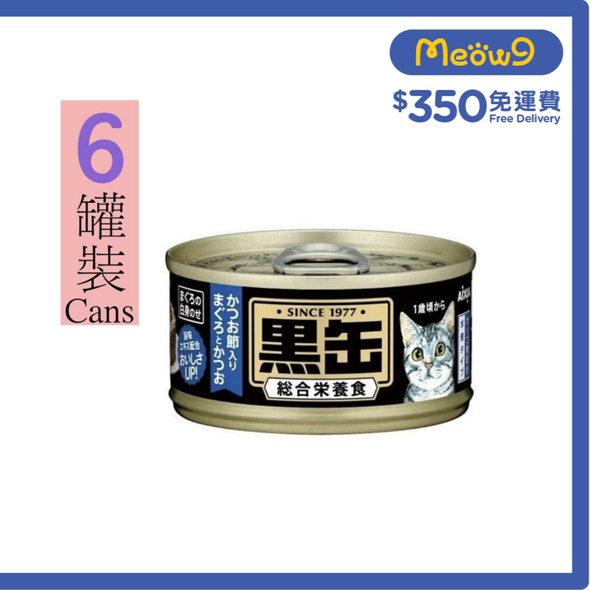 AIXIA Black Pot Series Tuna + Bonito + Katsuobushi Fillet Cat Can (80g x6)