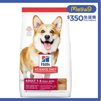 HILLS 日常系列 (成犬1 - 6/細粒/羊飯/15.5磅) 狗糧 - HILLS