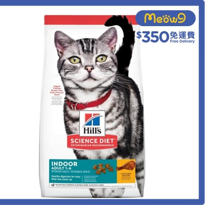 HILLS 日常系列 (室內貓/成貓1 - 6/7磅) 成貓貓糧 - HILLS