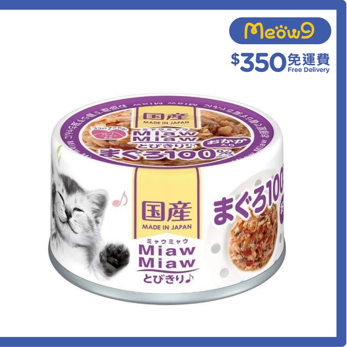 AIXIA Tuna + Bonito Cat Can Food (60g)  