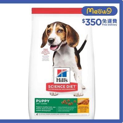 HILLS Everyday Diet (Puppy >1/Original Bite/15.5lbs) Puppy Dog Food- Hills