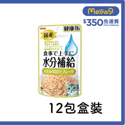 AIXIA - [Box Set] Water Replenishing Pack for Cats - Chicken Flake (40gx12) 