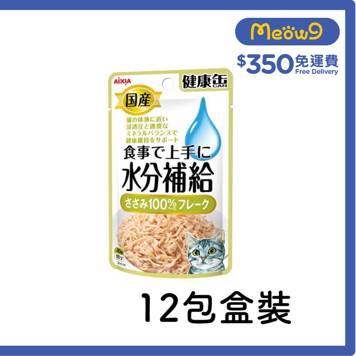AIXIA [Box Set] Water Replenishing Pack for Cats - Chicken Flake (40gx12) 