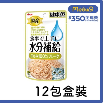 AIXIA [Box Set] Water Replenishing Pack for Cats - Chicken Flake (40gx12) 