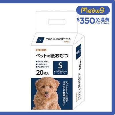 ITOCO - 寵物生理褲 (細碼) 20片裝 狗尿片 寵物尿片 - ITOCO