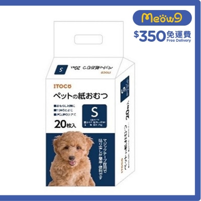 ITOCO 寵物生理褲 (細碼) 20片裝 狗尿片 寵物尿片 - ITOCO
