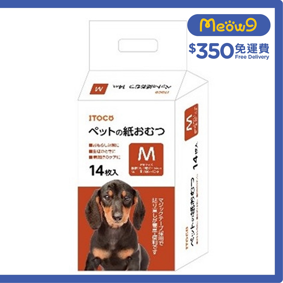 ITOCO 寵物生理褲 (中碼) 14片裝 狗尿片 寵物尿片 - ITOCO
