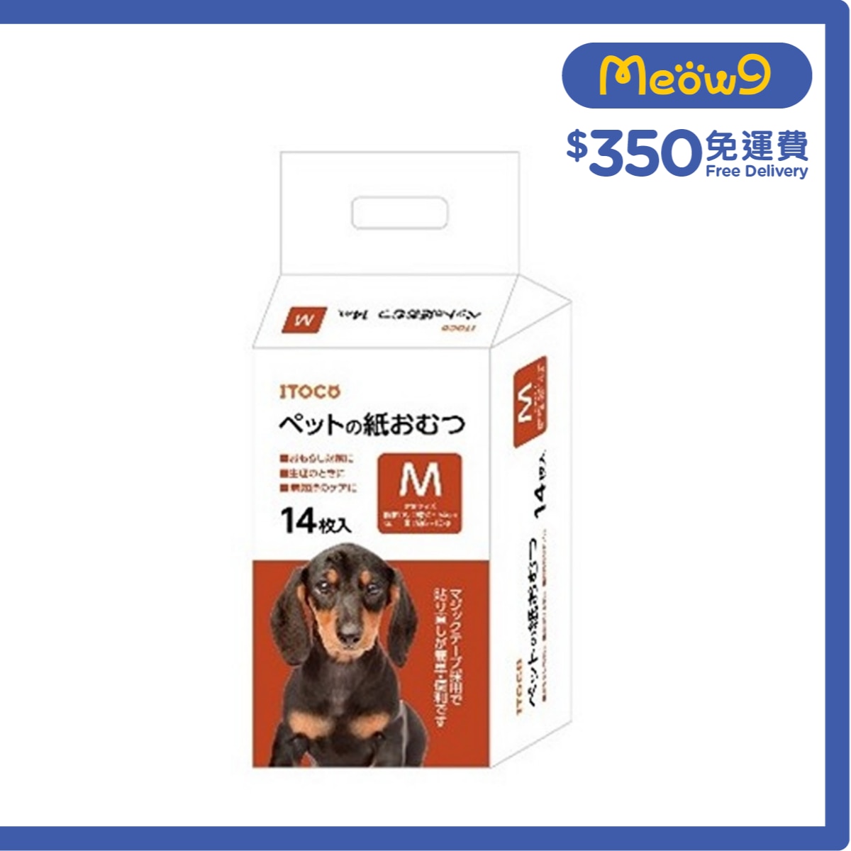 ITOCO 寵物生理褲 (中碼) 14片裝 狗尿片 寵物尿片 - ITOCO