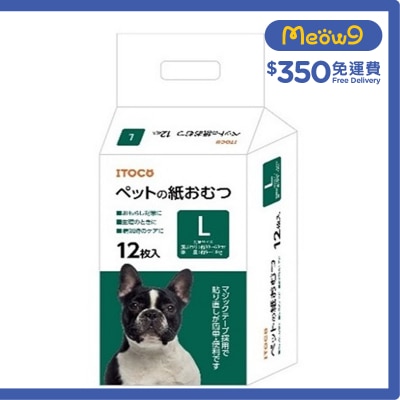 ITOCO - 寵物生理褲 (大碼) 12片裝 狗尿片 寵物尿片 - ITOCO