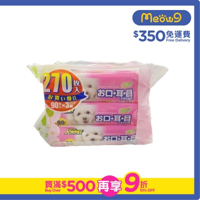 JOYPET - 貓犬用 潔淨寵物濕紙巾 (90片 x 3包) - JOYPET