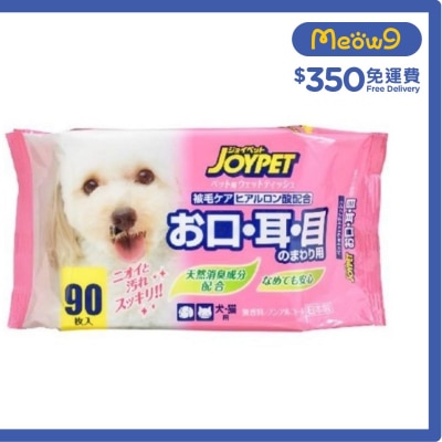 JOYPET Pet Wipes for Dogs and Cats (90 Sheets)- JOYPET