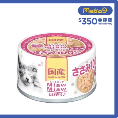 雞胸肉貓罐頭 (60g)  - AIXIA