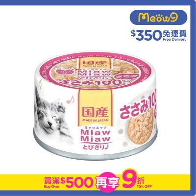 AIXIA  Chicken Cat Can Food (60g)