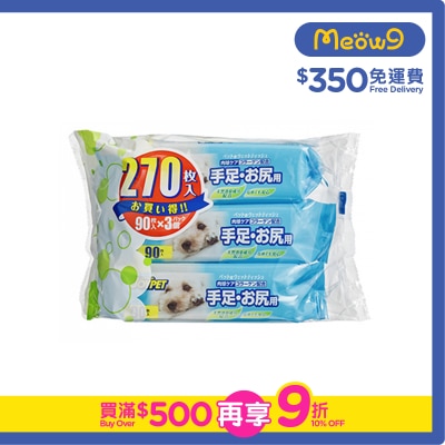 JOYPET - 貓犬用 潔淨手 腳 小屁屁濕紙巾 - JOYPET