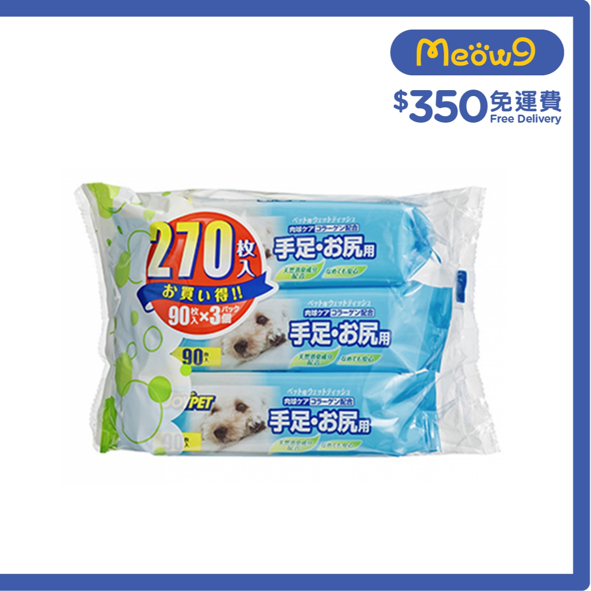 JOYPET 貓犬用 潔淨手 腳 小屁屁濕紙巾 - JOYPET