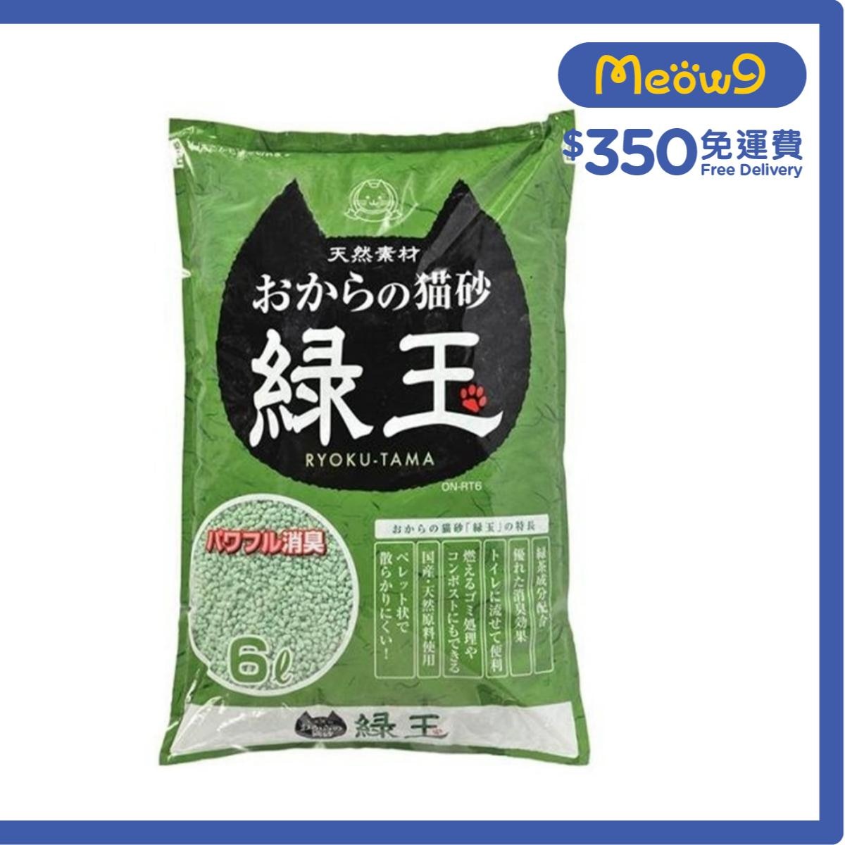日立 日本綠玉綠茶豆腐貓砂(6L)日本貓砂 - 日立