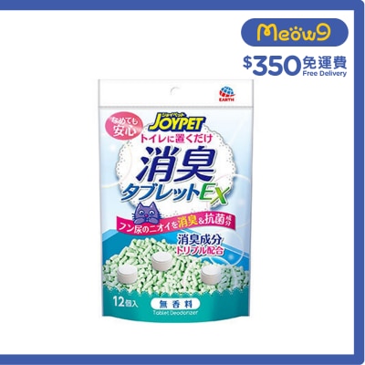 貓廁所消臭丸 - 無味 (5g x 12粒) - JOYPET