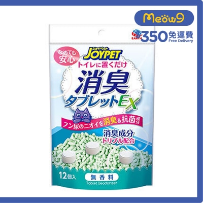 JOYPET - 貓廁所消臭丸 - 無味 (5g x 12粒) - JOYPET