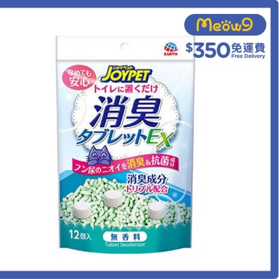 JOYPET 貓廁所消臭丸 - 無味 (5g x 12粒) - JOYPET