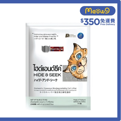 HIDE & SEEK Thailand Domestic Cassava Biodegradable ECO Cat Litter (Fresh Berries) (6lbs)  - HIDE & SEEK