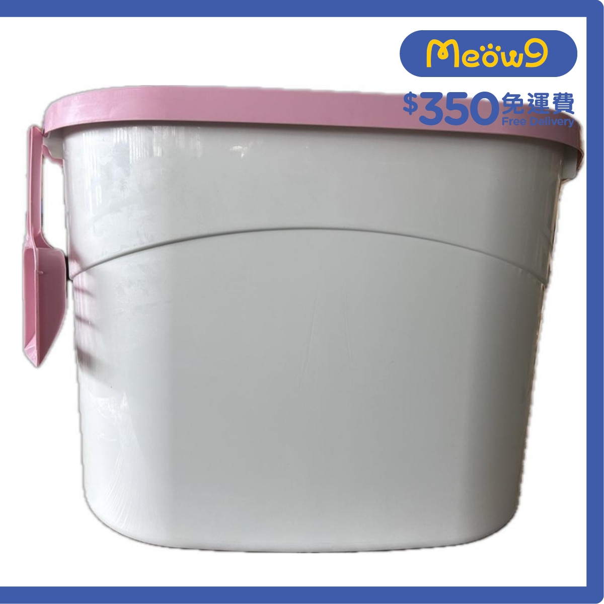 IRIS OHYAMA Top-entry vertical covered cat litter box-TECL-340 (Pink+White)- IRIS OHYAMA