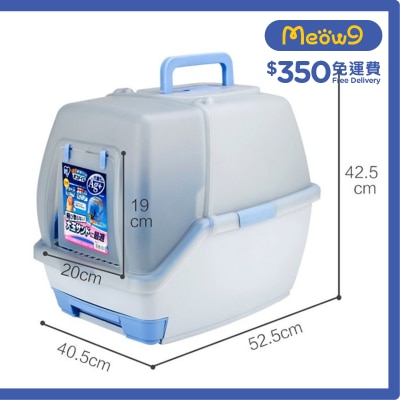 IRIS OHYAMA Mesh Type Cat Toilet (Blue) TIO-530 (52.5x40.5x42.5cm)- IRIS OHYAMA