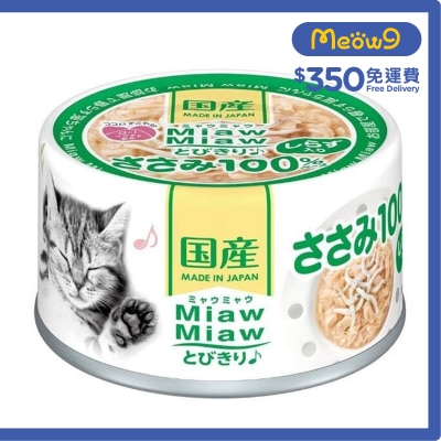AIXIA Miaw Miaw - 雞肉 ＋白飯魚貓罐頭 (60g) AIXIA