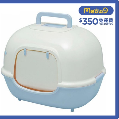 IRIS OHYAMA Fully Covered Cat Litter Box (Blue) with Scoop WNT-510 *51x40x39*  - IRIS OHYAMA