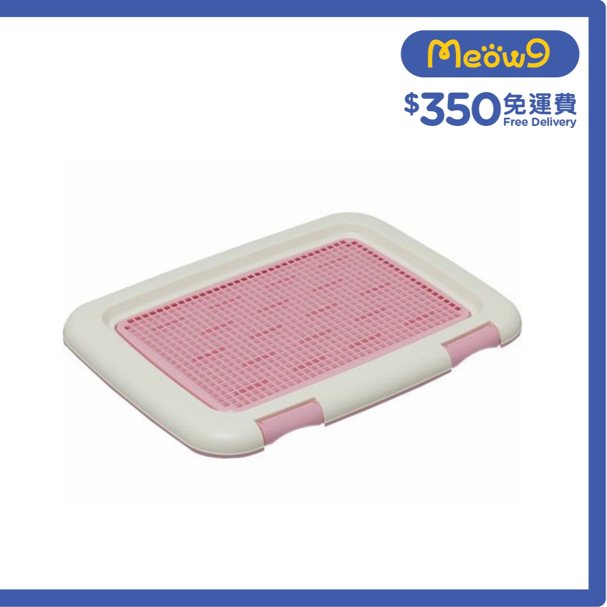 IRIS OHYAMA 隔網型狗廁所*粉紅色* FTT - 485(48.5x36.5x3cm) - IRIS OHYAMA