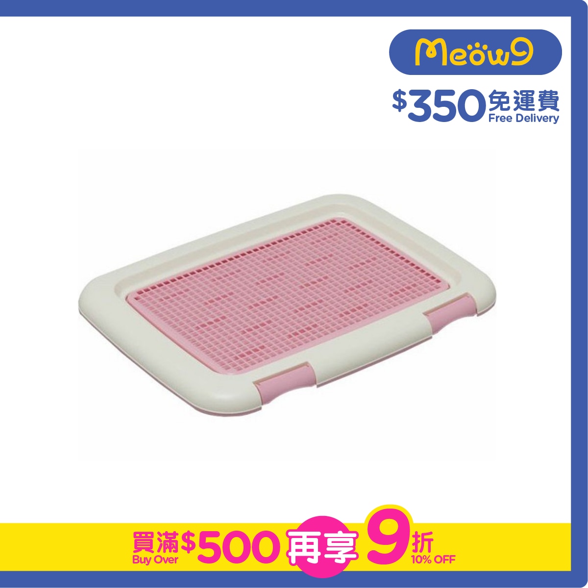 IRIS OHYAMA Mesh Type Dog Toilet (Pink) FTT-485 *48.5x36x3cm*- IRIS OHYAMA