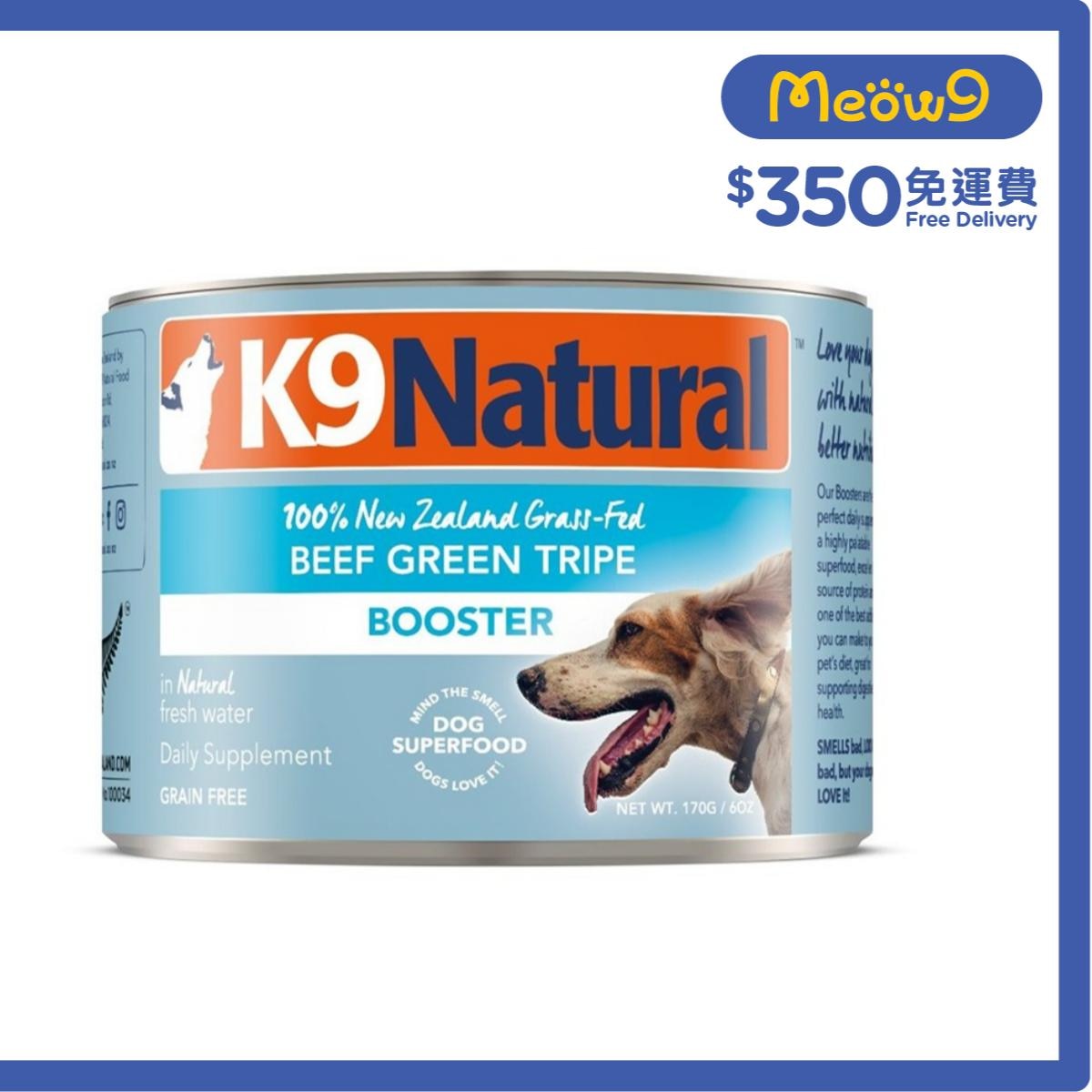 K9 NATURAL K9 Beef Green Tripe Booster (170g) Dog Can- K9 Natural