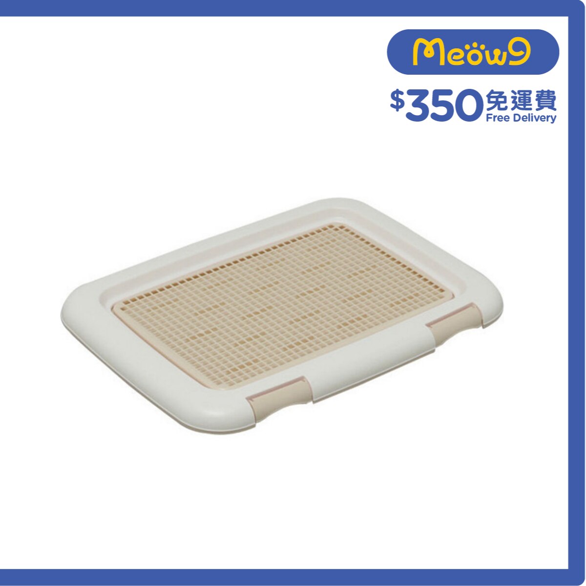 IRIS OHYAMA 隔網型狗廁所*茶色* FTT - 485(48.5x36.5x3cm) - IRIS OHYAMA