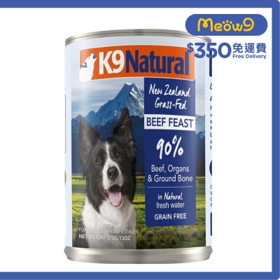 K9 NATURAL K9 狗罐頭 - 牛肉盛宴(370g) - K9 Natural