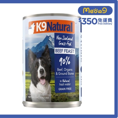 K9 NATURAL K9 狗罐頭 - 牛肉盛宴(370g) - K9 Natural