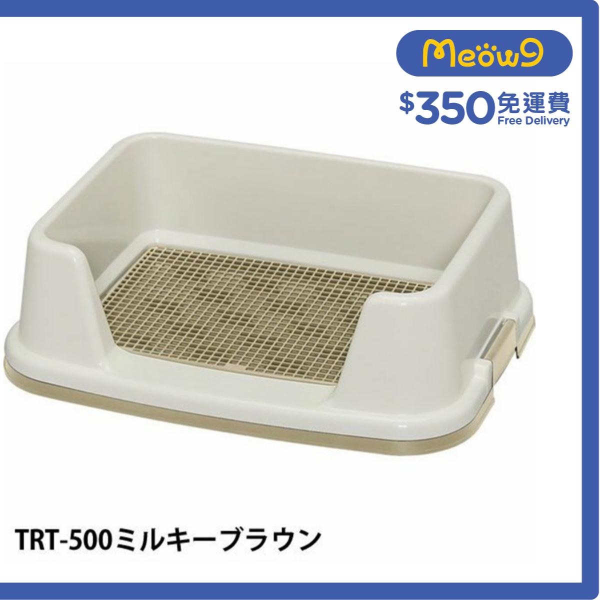 IRIS OHYAMA High Fence Dog Toilet (L.Brown) TRT-500 *51x39x15.4cm*- IRIS OHYAMA