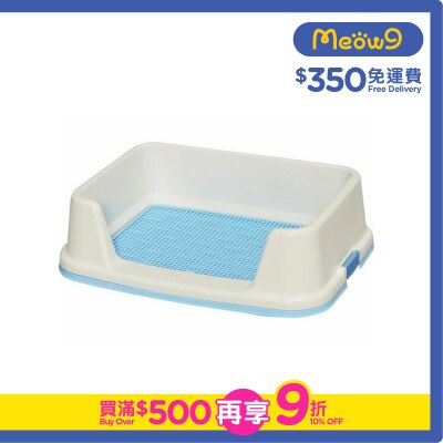 IRIS OHYAMA High Fence Dog Toilet (Blue) TRT-650 *65x39x15.4cm*- IRIS OHYAMA