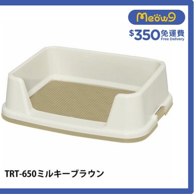 IRIS OHYAMA High Fence Dog Toilet (L.Brown) TRT-650 *65x39x15.4cm*- IRIS OHYAMA