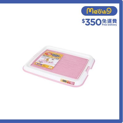 IRIS OHYAMA - 隔網型狗廁所 *粉紅色* (49x36.5x3.2cm) - IRIS OHYAMA