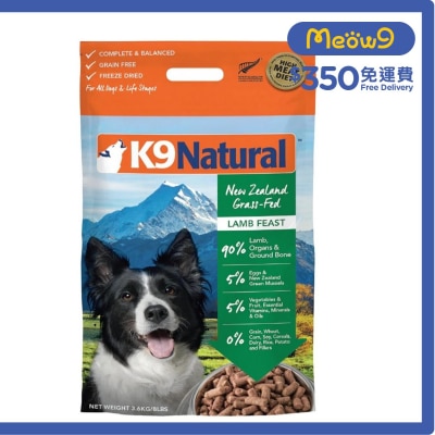 K9 NATURAL K9 Freeze Dried Pet Food - Lamb Feast Dog Food (3.6kg) - K9 Natural