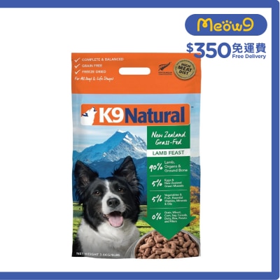 K9 NATURAL - K9 凍乾狗糧 - 羊肉盛宴(3.6kg) - K9 Natural