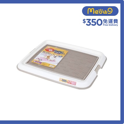 IRIS OHYAMA Mesh Type Dog Toilet *Milky brown* TFT-495 (49x36.5x3.2cm)- IRIS OHYAMA