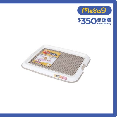 IRIS OHYAMA 隔網型狗廁所 *茶色* (49x36.5x3.2cm) - IRIS OHYAMA