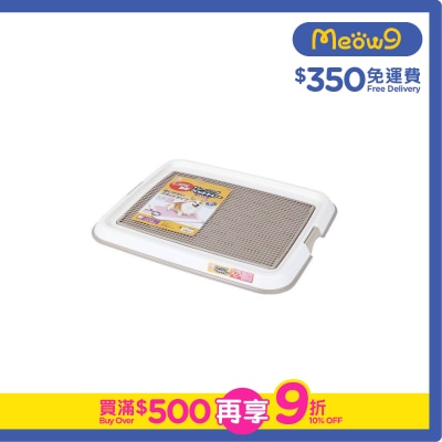 IRIS OHYAMA Mesh Type Dog Toilet *Milky brown* TFT-495 (49x36.5x3.2cm)- IRIS OHYAMA