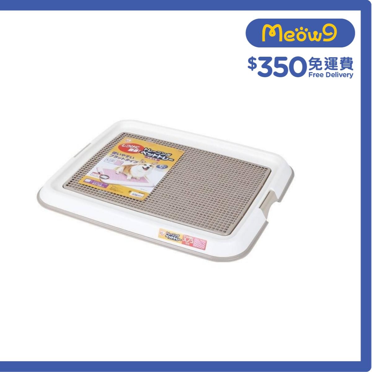 IRIS OHYAMA Mesh Type Dog Toilet *Milky brown* TFT-495 (49x36.5x3.2cm)- IRIS OHYAMA
