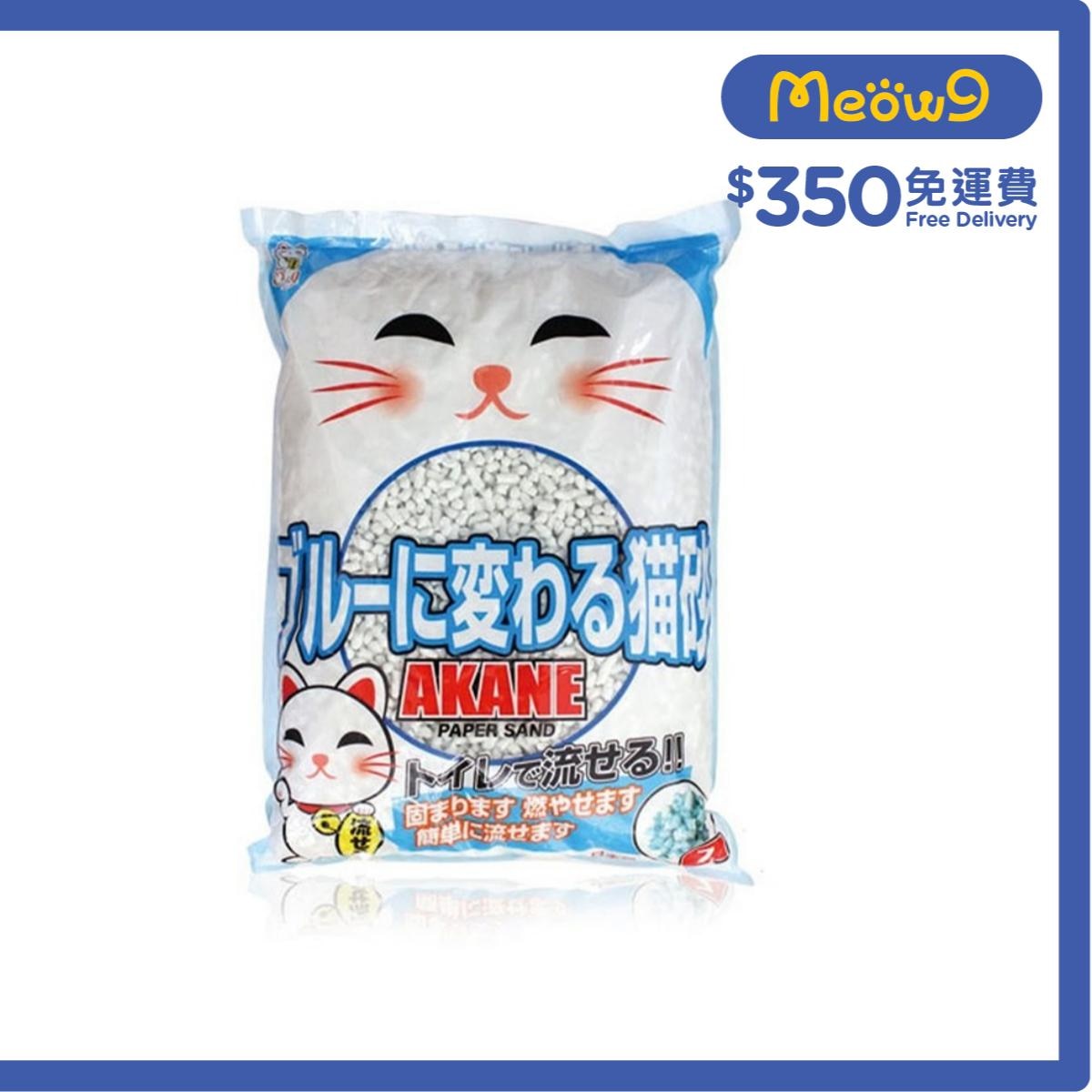 AKANE Turns Blue Paper Cat Litter (7L) Akane
