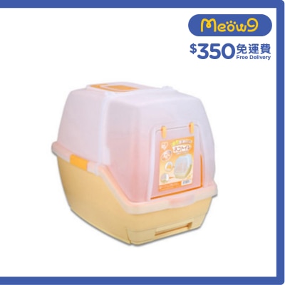 IRIS OHYAMA - 隔網型加蓋式貓廁所* 橙色* (52.5x40.5x42.5cm) - IRIS OHYAMA