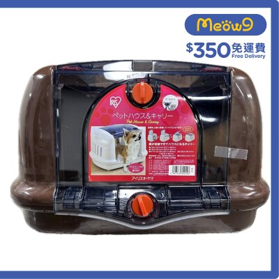 IRIS OHYAMA Portable pet cage PHC480 (brown) (48x32x30cm)- IRIS OHYAMA