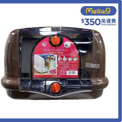 IRIS OHYAMA Portable pet cage PHC480 (brown) (48x32x30cm)- IRIS OHYAMA