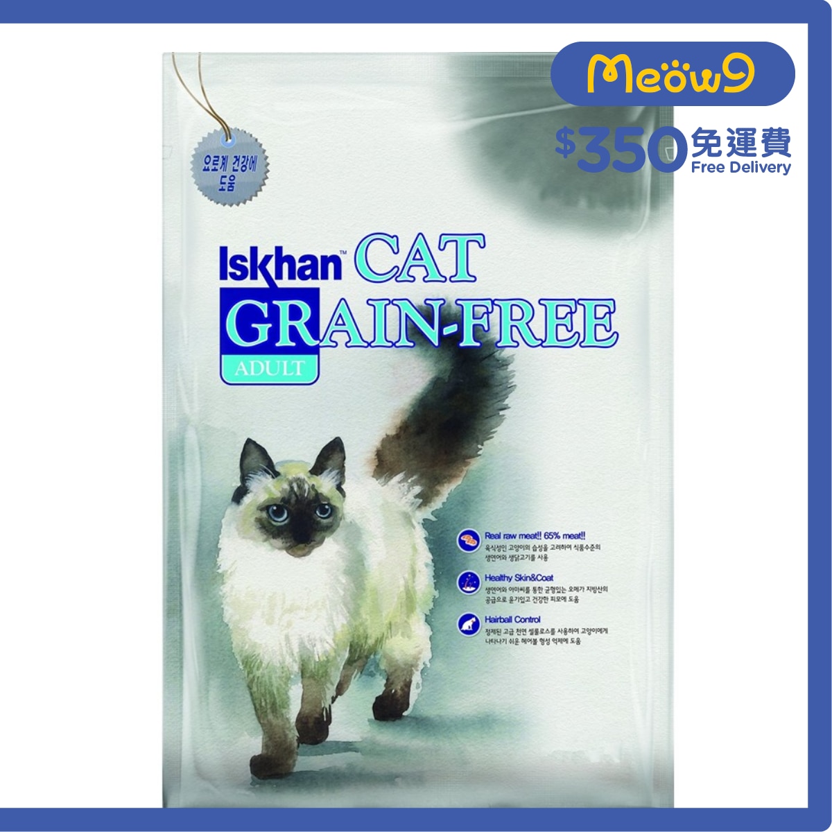 益健 無穀物成貓配方 (6.5kg) - 益健