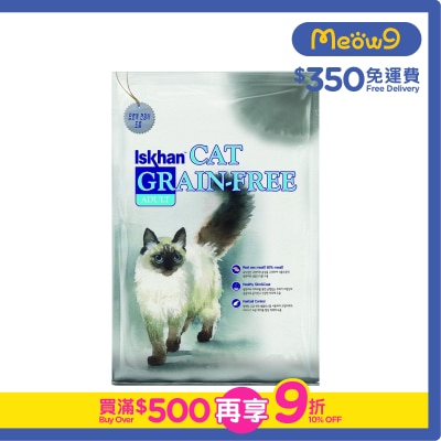 益健 無穀物成貓配方 (6.5kg) - 益健